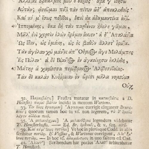 21 x 12,5 εκ. 18 σ. χ.α. + 567 σ. + 7 σ. χ.α., όπου στο φ. 3 κτητορική σφραγίδα CPC και 